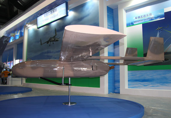 UAV CASC PW-2 de mediano y corto alcance