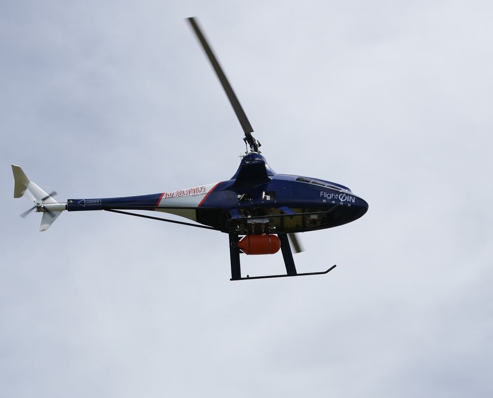 Helicóptero militar no tripulado FWH-1000
